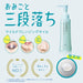 Fancl Mild Cleansing Oil 120ml (Counter Ver.)