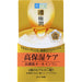 Hada Labo Koi-Gokujyun Perfect Gel 100g