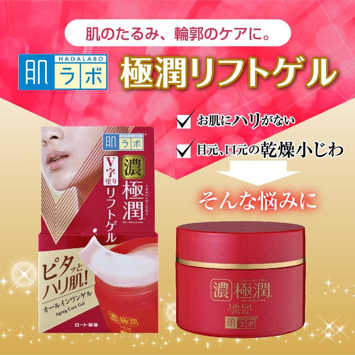 Hada Labo Gokujyun Aging Care Cream 50g