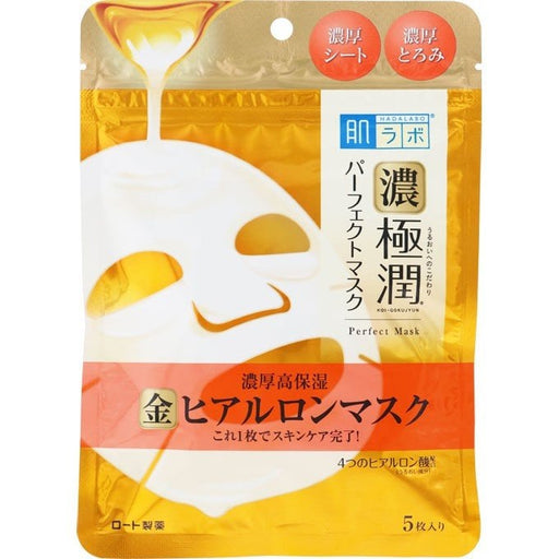 Rohto Hada Labo Gokujyun Premium Hyaluronic Acid Skin Mask 5 sheets