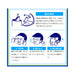 Ishizawa Lab Keana Men's Mask (10pcs)