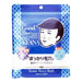 Ishizawa Lab Keana Men's Mask (10pcs)