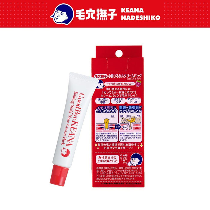 Ishizawa Lab Keana Nadeshiko Baking Soda Nose Cream Pack 15g