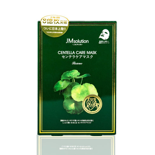 JM Solution Centella Care Mask (5pcs)