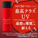 Kao Biore UV Athlizm Skin Protect Milk SPF50+ PA++++ 65ml