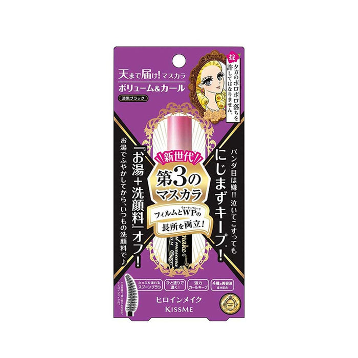 Kiss Me Heroine Make Volume & Curl Waterproof Mascara Advanced Film - 01 Black, 0.21 ounces (Purple Pkg)