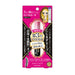 Kiss Me Heroine Make Long & Curl Waterproof Mascara Advanced Film - 01 Black, 0.21 ounces (Pink Pkg)