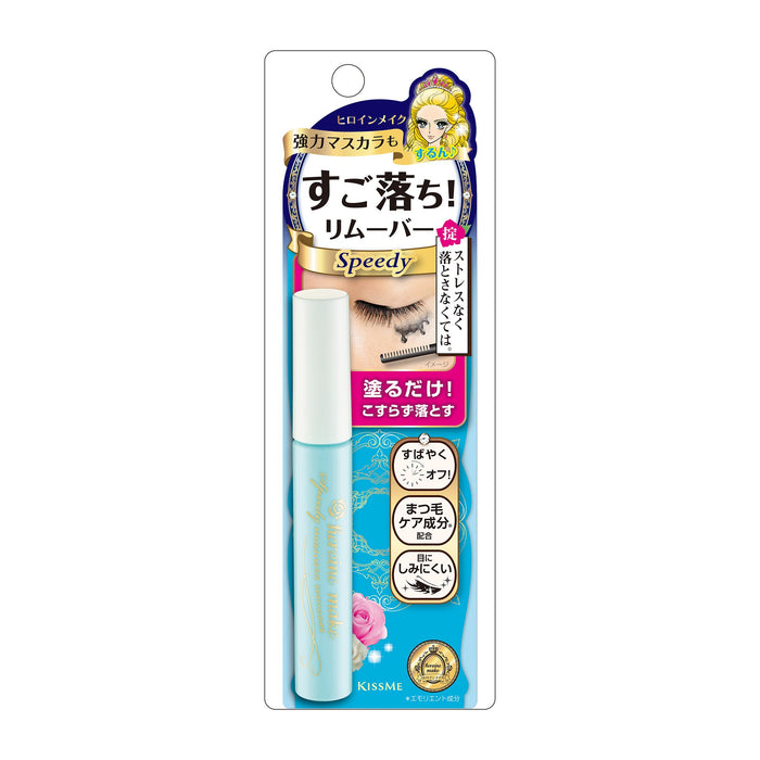 Kiss Me Heroine Make Speedy Mascara Remover 6.6ml