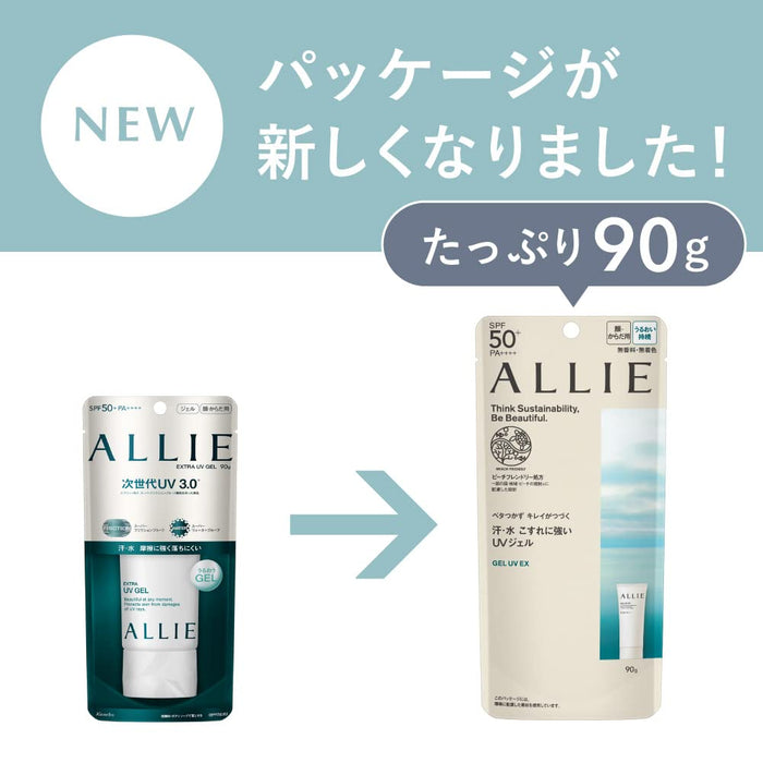 Kanebo Allie Gel UV EX 90g SPF50+ PA++++ New Ver.