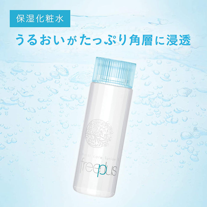 Kanebo Freeplus Moist Care Lotion II - 130ml