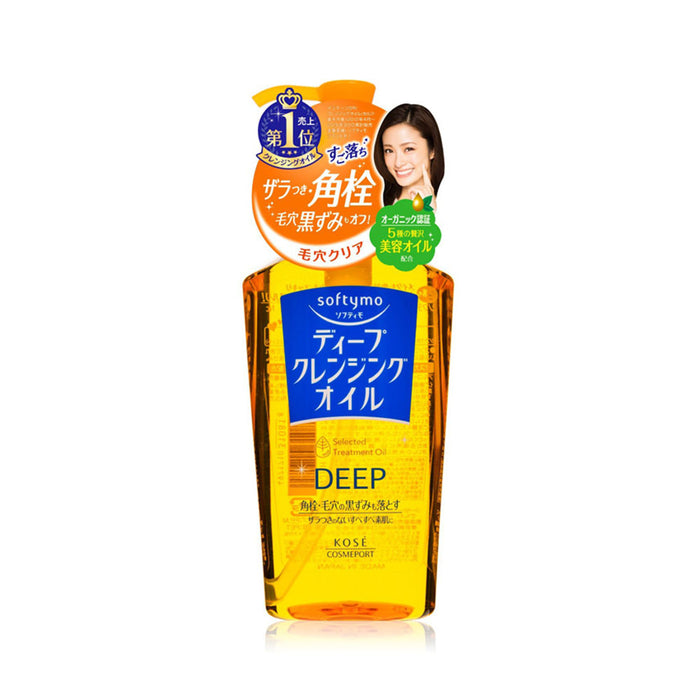 Kose Softymo Deep Cleansing Oil 230ml - Yellow