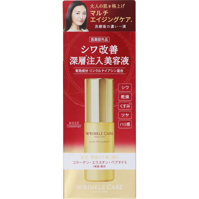 Kose Grace One Wrinkle Care Moist Lift Essence 50ml