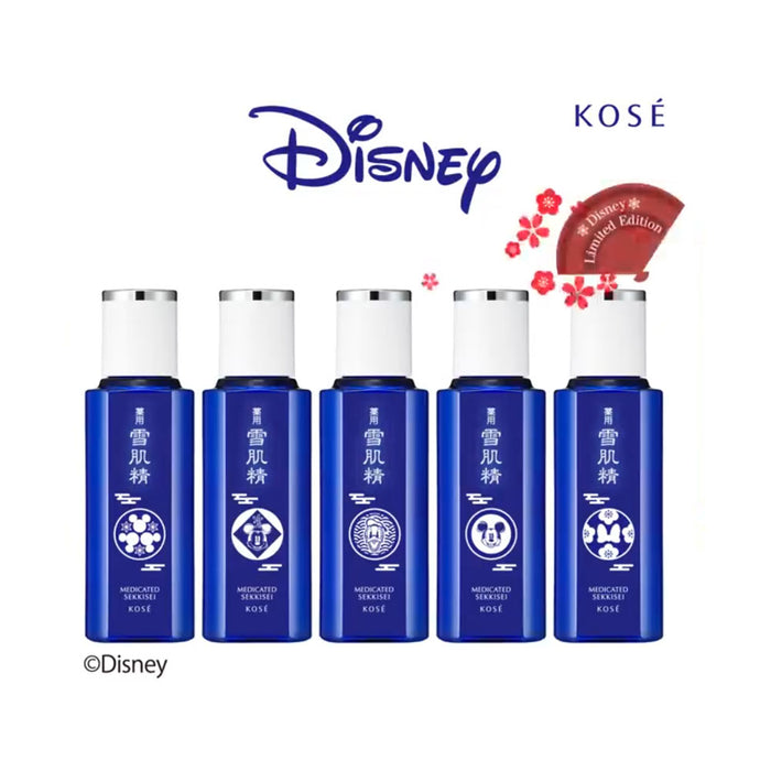 Kose Medicated Sekkisei 75ml x 5