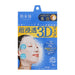 Kracie Hadabisei 3D Brightening Facial Mask, 4 sheets - Blue