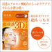 Kracie Hadabisei 3D Super Moisturizing Facial Mask, 4 sheets - Orange