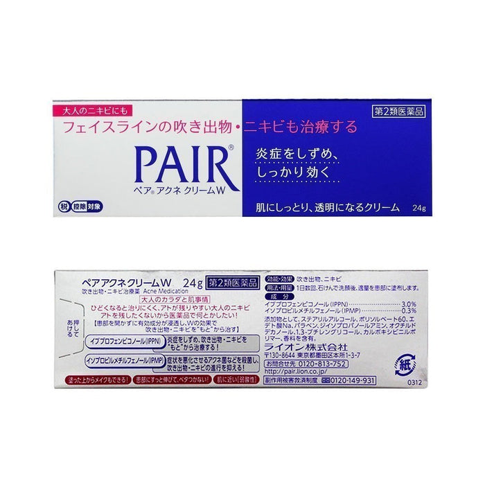 Lion Pair Acne Medicated Cream W 24g