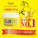 Loshi Horse Oil Moisture Skin Cream 220g