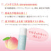 Pigeon Leaf of the peach UV baby roll-on SPF20 PA++25g