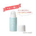 Pigeon Leaf of the peach UV baby roll-on SPF20 PA++25g