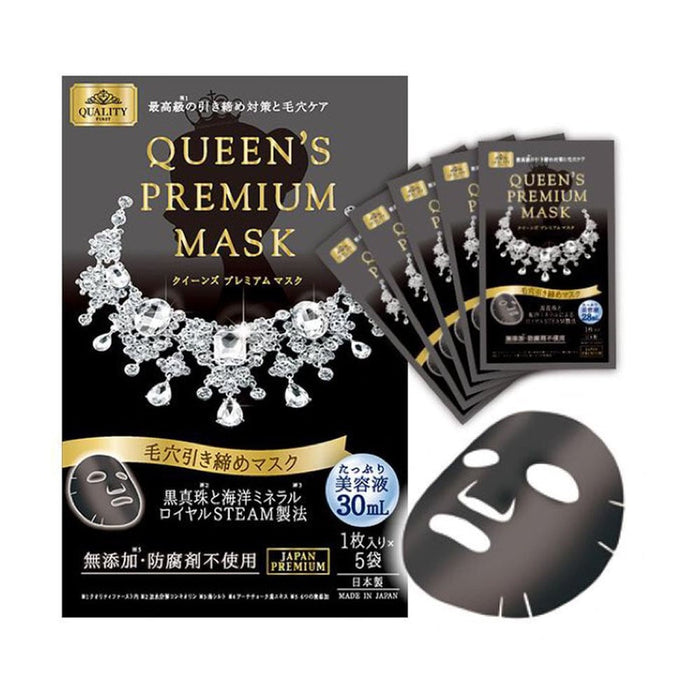 Quality First Queens Premium Mask Pore Tightening 5pcs - Black