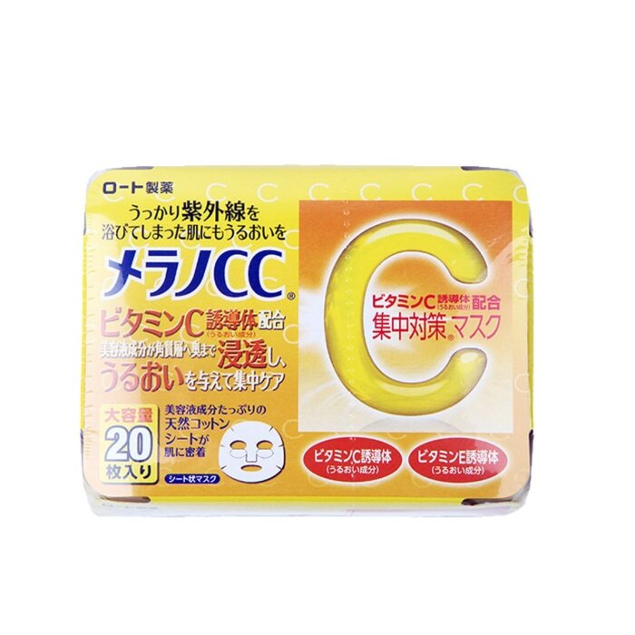 Rohto Melano CC Concentrate Face Mask (20 Sheets)