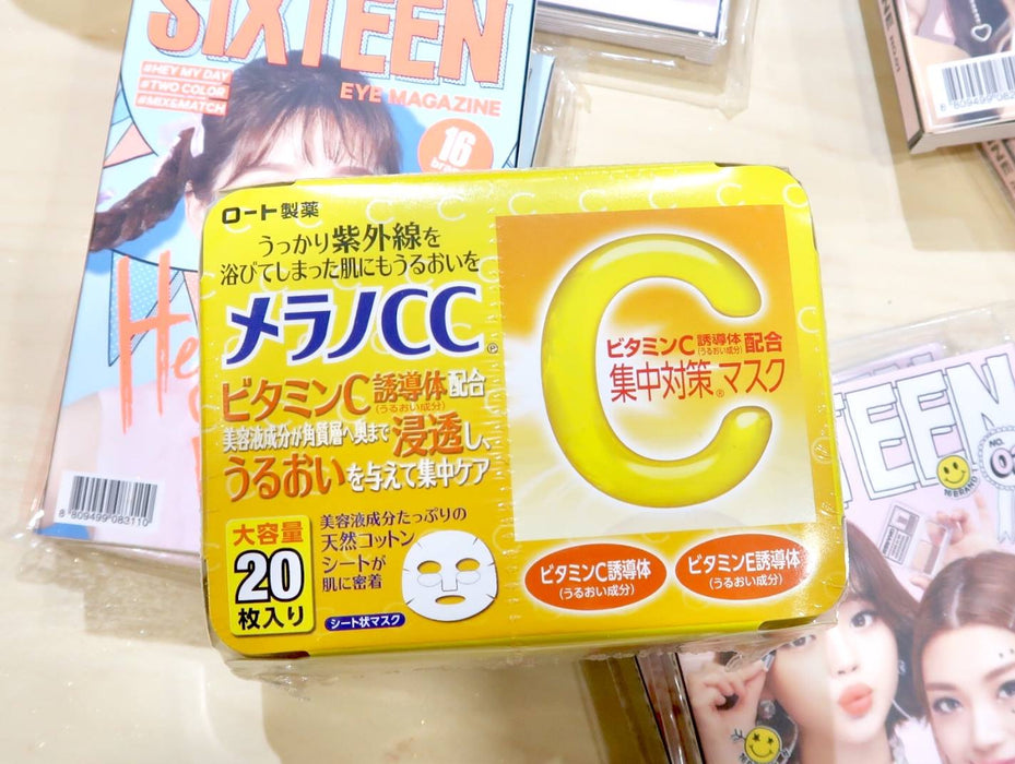 Rohto Melano CC Concentrate Face Mask (20 Sheets)