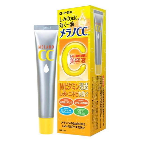 Rohto Melano CC Medical Intensive Recreation Essence 20ml