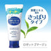 Rosette Gommage Peeling Gel 120g - Blue