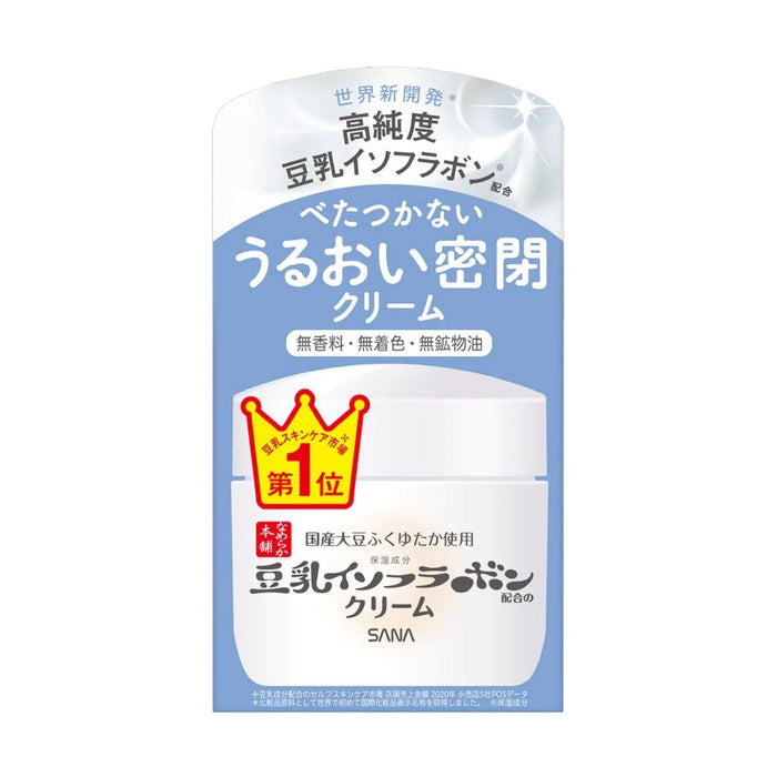 SANA Namerakahonpo Cream NC 50g