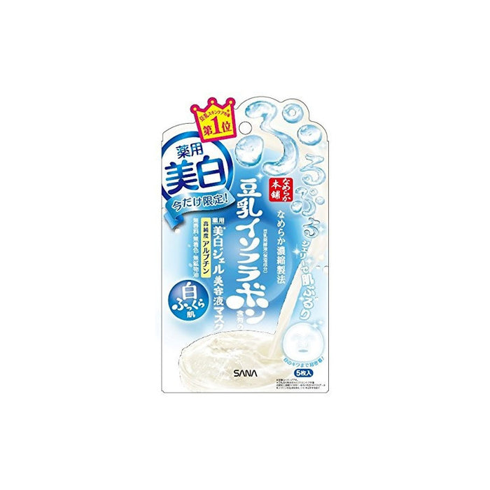 Sana Smooth Honpo Whitening Gel Beauty Liquid Mask - 5 pcs