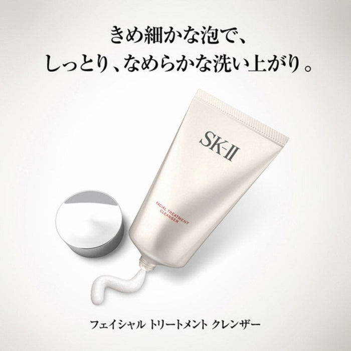 SK-II Facial Treatment Gentle Cleanser 120g