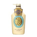 Shiseido Kuyura Relaxing Herbal Body Wash 550ml - Blue