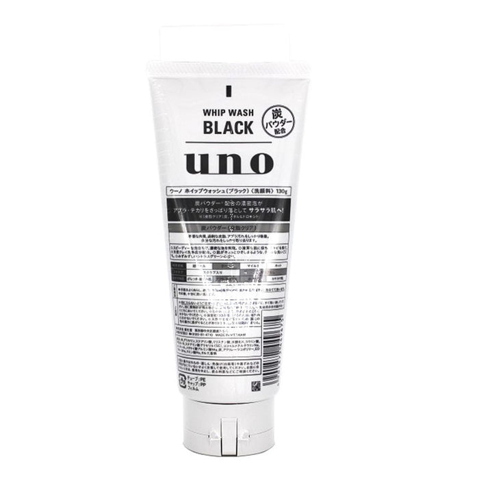 Shiseido UNO Whip Wash Black 130g 