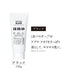 Shiseido UNO Whip Wash Black 130g 