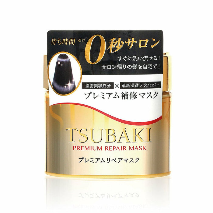 Shiseido Tsubaki Premium Repair Hair Mask 180g