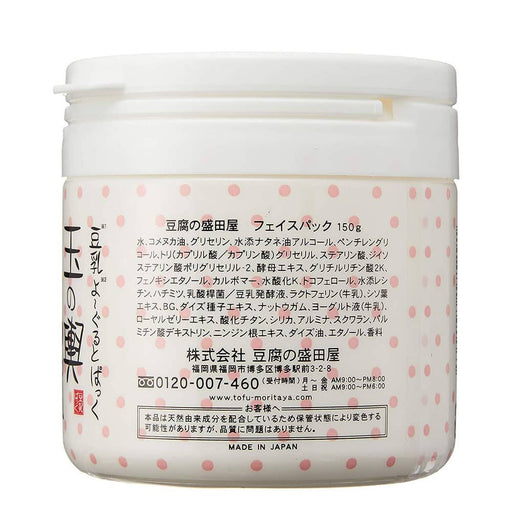 Tofu Moritaya - Tofu Yogurt Face Pack 150g