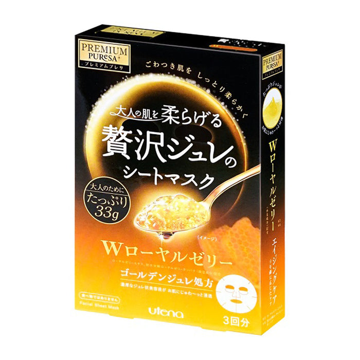 Utena Premium Puresa Golden Jelly Mask 3pcs - Royal Jelly (Yellow)