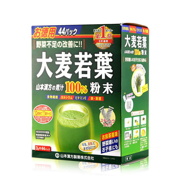 Yamamoto Barley Grass Aojiru Powder 100% Natural 3g x 44 Pack